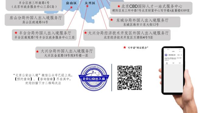 万博足球app最新版下载截图2